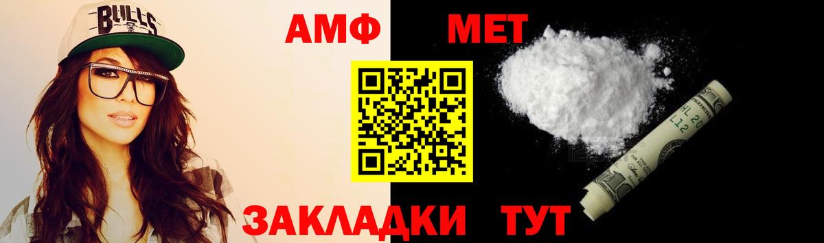 АМФ VHQ  Вход с VPN  Свободный 