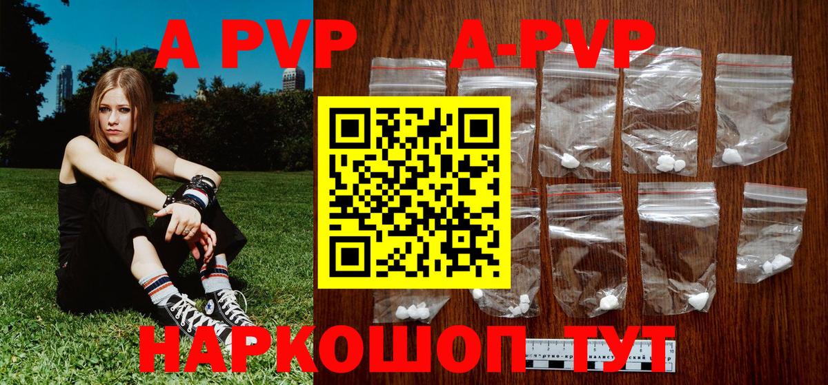 Alfa_PVP СК Свободный