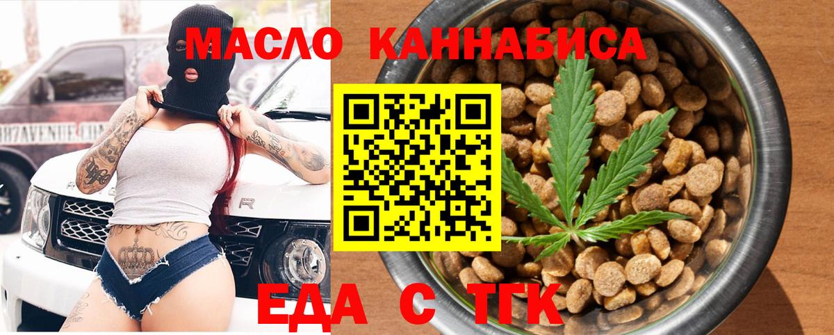 Canna-Cookies марихуана  Вход с VPN  Свободный 
