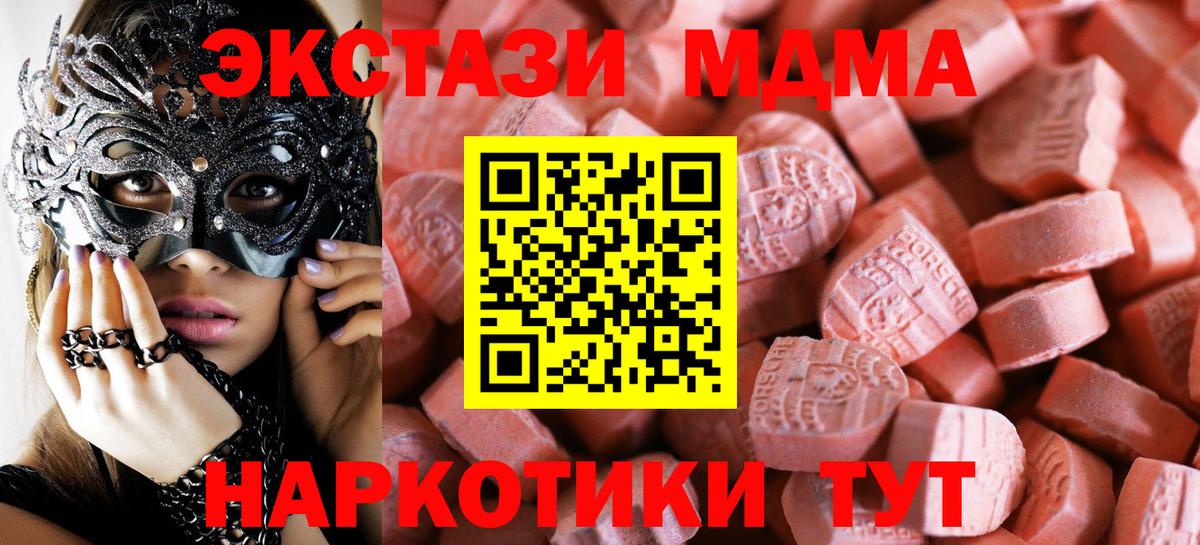ГАШ  ГАШИШ  A-PVP СОЛЬ   Меф   Cocaine  КЕТАМИН  Меф МЯУ МЯУ  МАРИХУАНА  Свободный  МДМА  Вход с VPN 