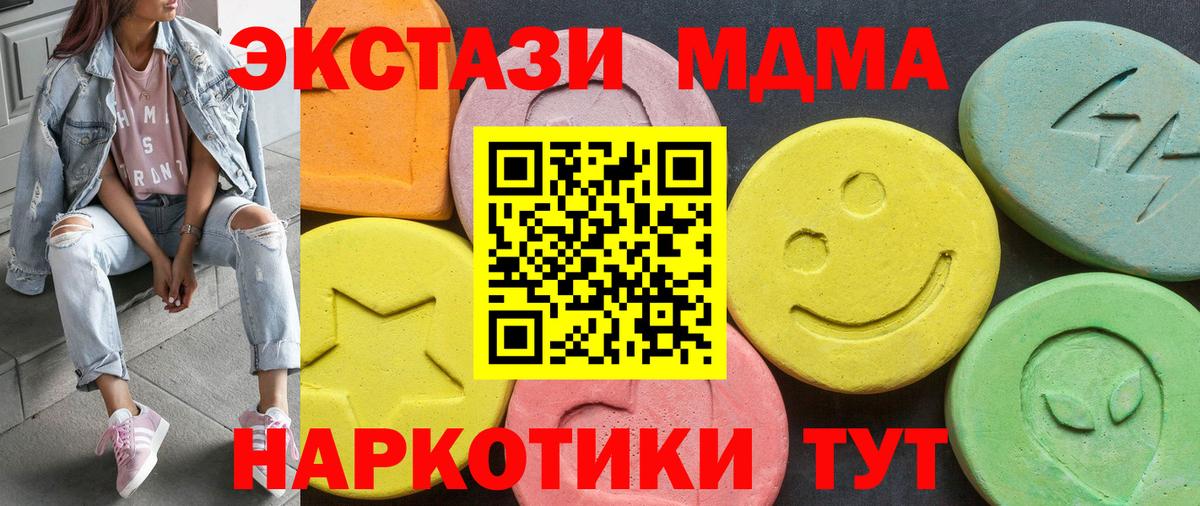 Экстази XTC Свободный