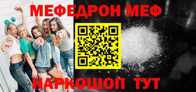 ALPHA-PVP Пугачёв
