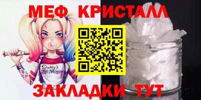 гидра Пыть-Ях