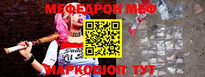 гидра Пыть-Ях