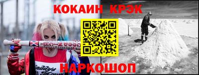 ALPHA-PVP Пугачёв
