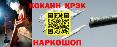 гидра Пыть-Ях