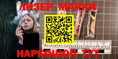 гидра Пыть-Ях
