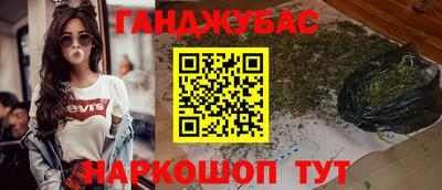 гидра Пыть-Ях