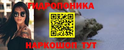 гидра Пыть-Ях