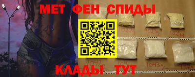 ALPHA-PVP Пугачёв