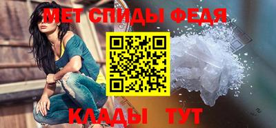 гидра Пыть-Ях