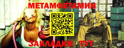 ALPHA-PVP Пугачёв