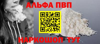 гидра Пыть-Ях