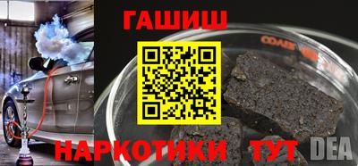 твердый Пушкино