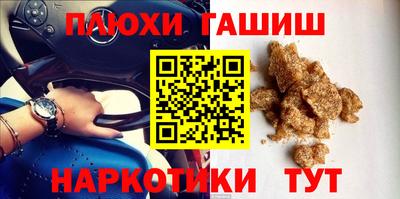 гидра Пыть-Ях