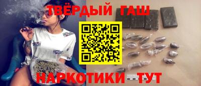 гидра Пыть-Ях