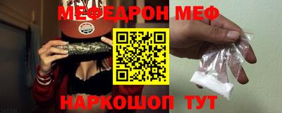 ALPHA-PVP Пугачёв