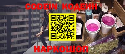 гидра Пыть-Ях