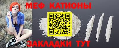 ALPHA-PVP Пугачёв