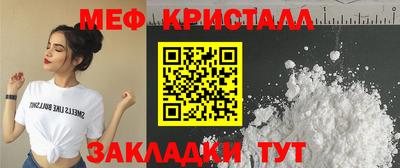гидра Пыть-Ях