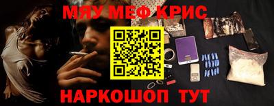 гидра Пыть-Ях