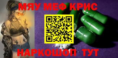 ALPHA-PVP Пугачёв