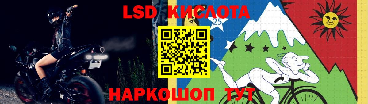 LSD-25 экстази  Вход с VPN  мега ТОР  LSD-25 экстази кислота  Лсд 25 экстази ecstasy  Свободный 