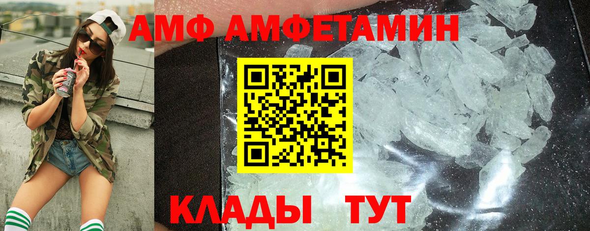 Свободный  МЕТАМФЕТАМИН витя  Вход с VPN 